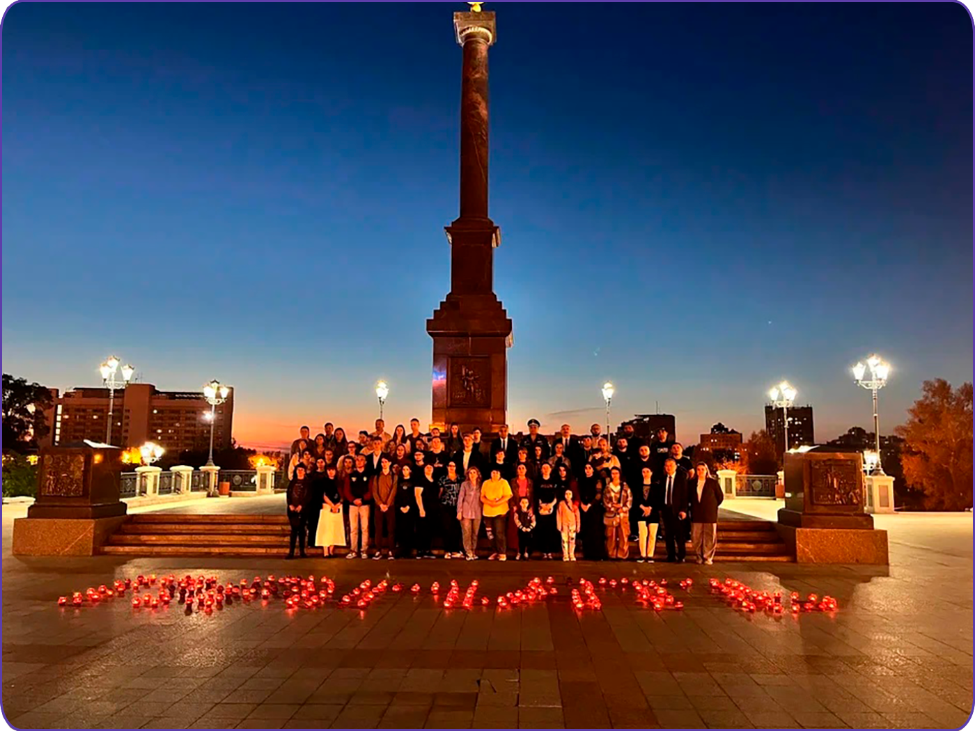 День солидарности в борьбе с терроризмом