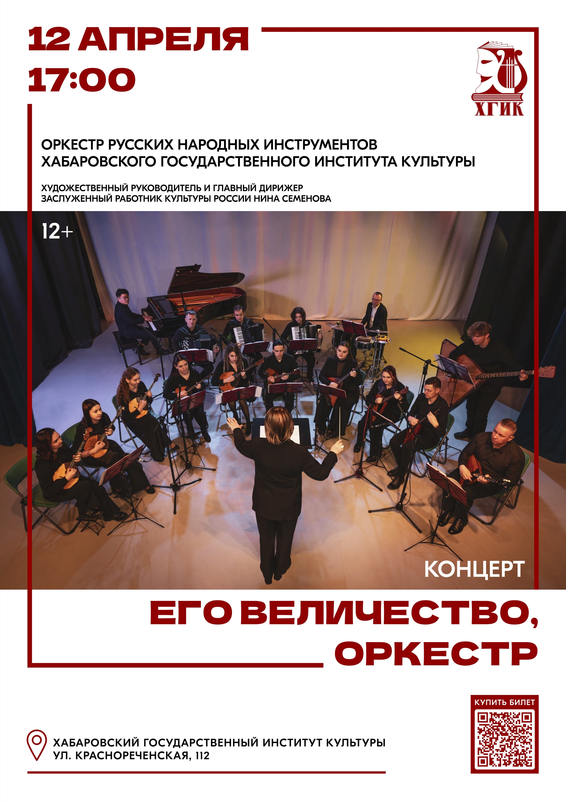 Беда от нежного сердца