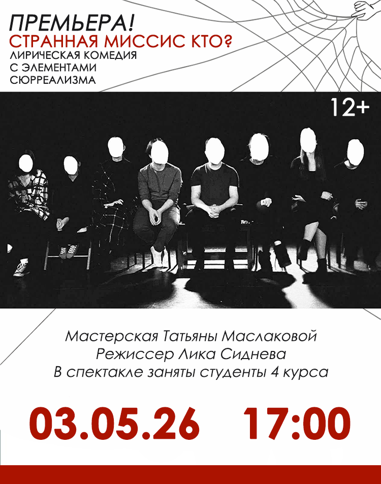 Беда от нежного сердца